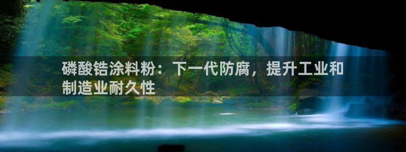 爱游戏app官网登录