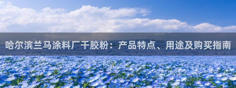 爱游戏宝盒官网