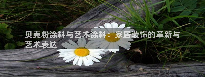 爱游戏娱乐体育官方入口