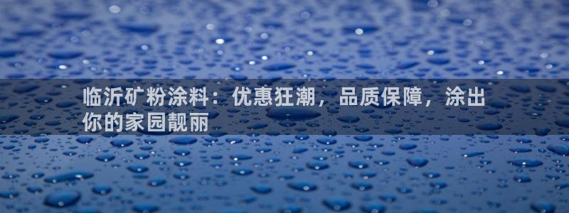 ayx爱游戏app官网