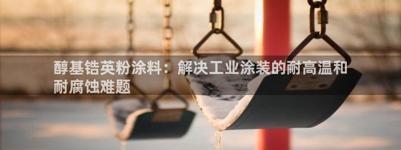 爱游戏平台最新版