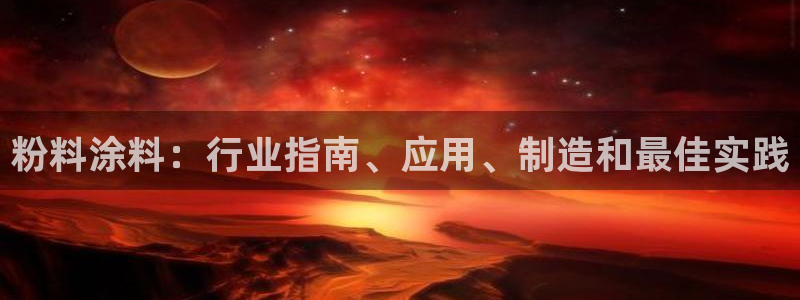 爱游戏官网最新版