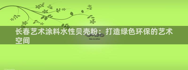 爱游戏电竞官网登录