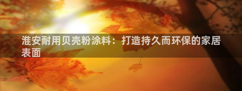 爱游戏电子竞技平台官网首页