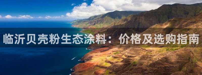 ayx爱游戏官网app