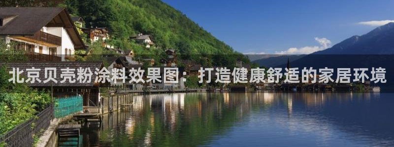ayx爱游戏官网注册