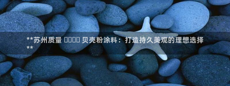 爱游戏电竞app官网