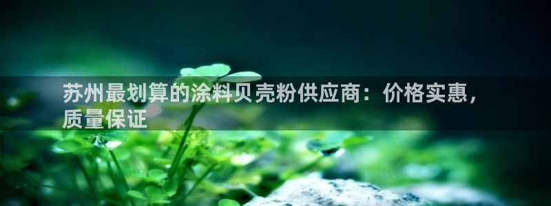爱游戏全站app在线平台官网