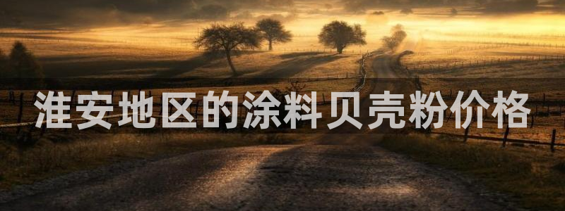 爱游戏娱乐官网信誉好10