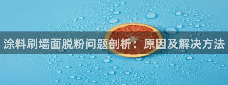 爱游戏官网注册
