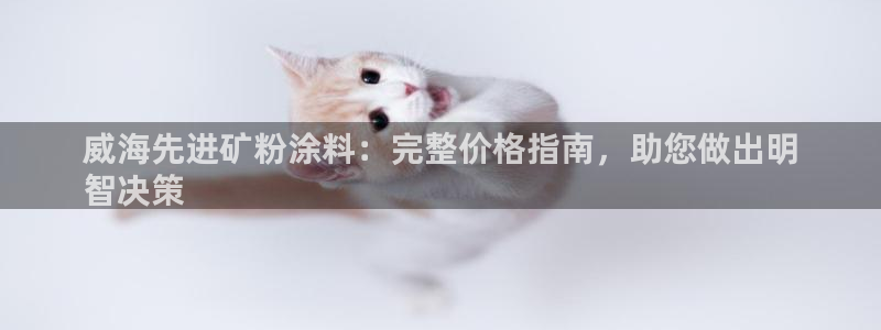 爱游戏官网客户端手机版