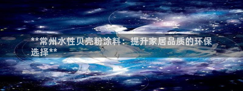 爱游戏娱乐官网信誉好10