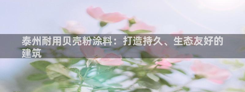 爱游戏电子竞技平台下载