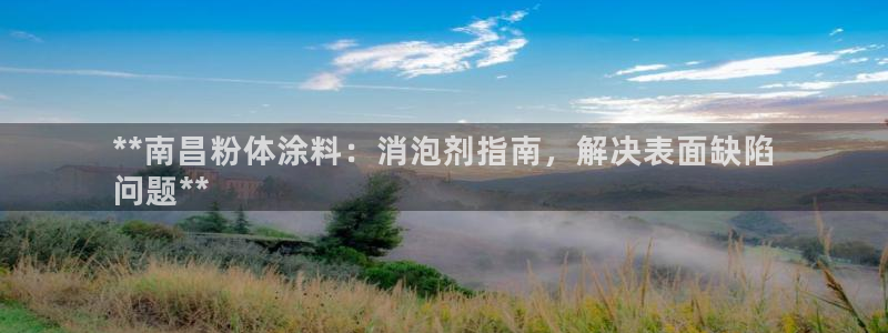 ayx爱游戏官网注册