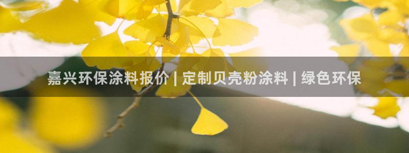 ayx爱游戏平台注册