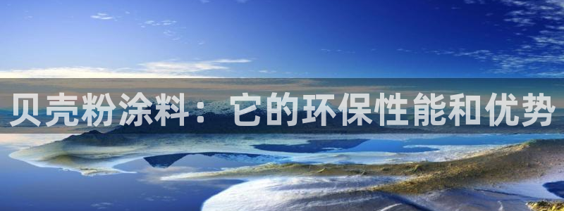 爱游戏官网平台入口