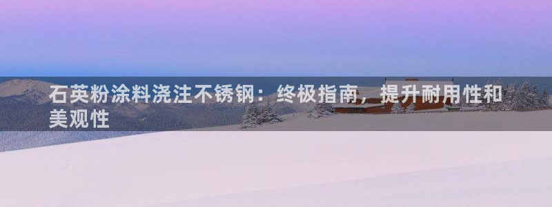爱游戏电子竞技平台