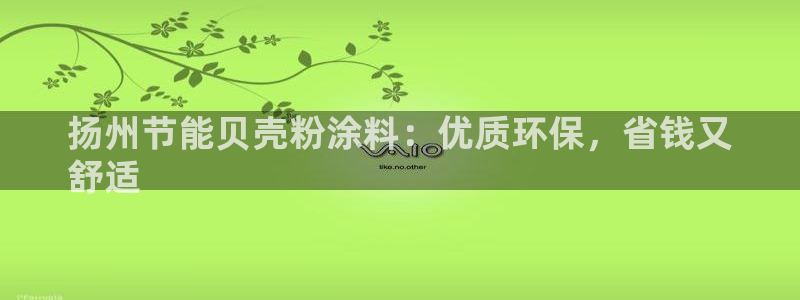 ayx爱游戏官网2021