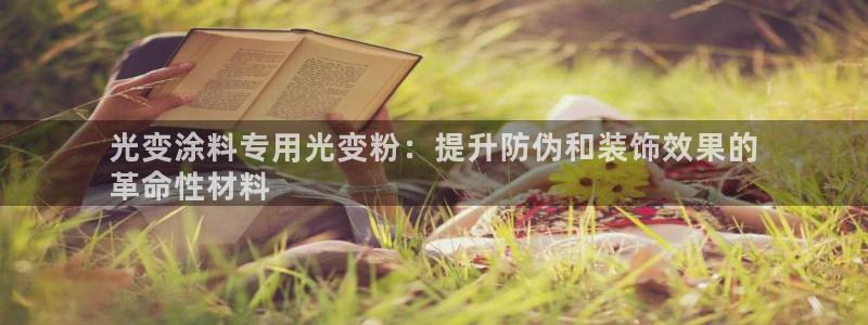 爱游戏官网最新版