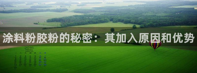 爱游戏app官网信誉好