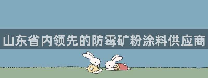 爱游戏官网app登陆入口