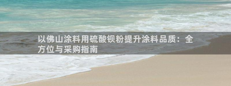爱游戏app官网信誉好
