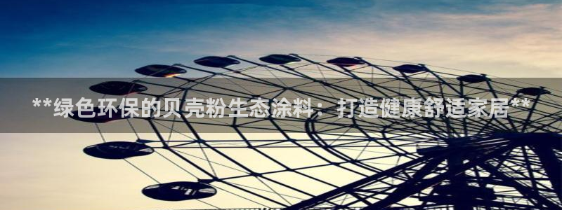爱游戏app官方最新版本