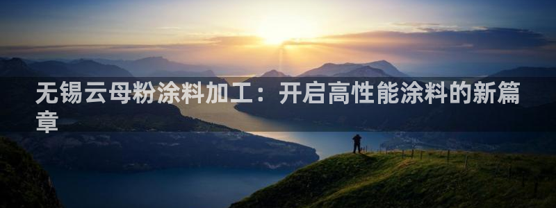 爱游戏全站app在线平台