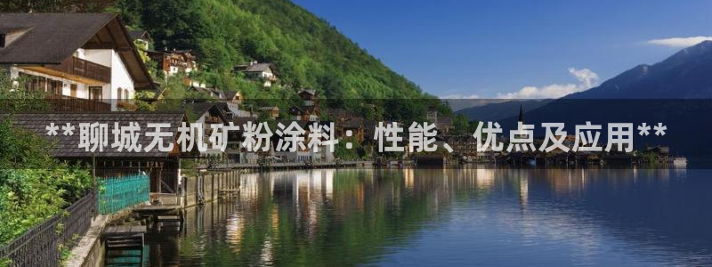 爱游戏全站app官网入口下载