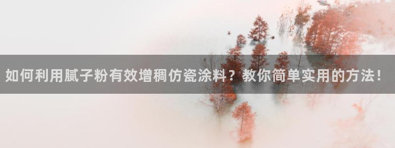 ayx爱游戏app平台
