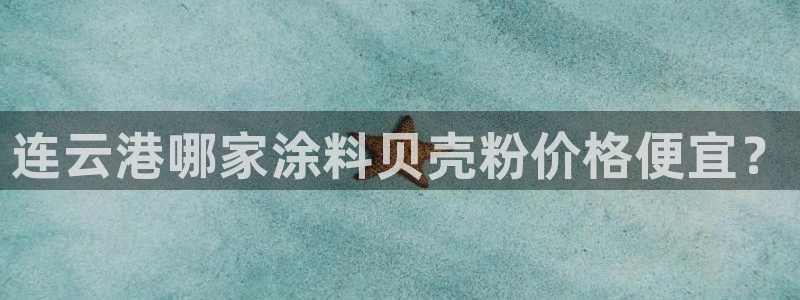爱游戏娱乐