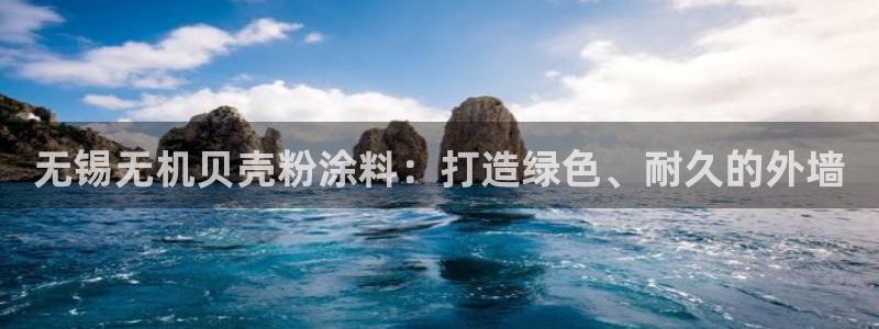 ayx爱游戏app下载官网