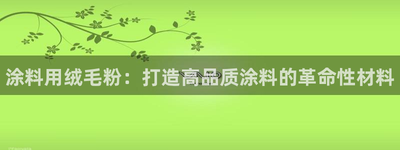 爱游戏娱乐官网