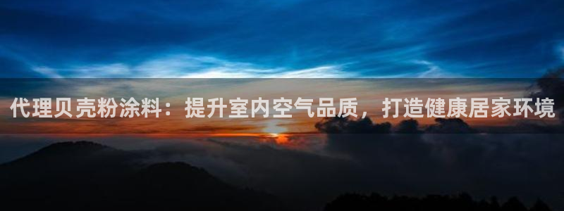 爱游戏全站app官网入口