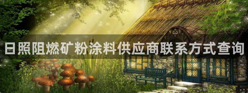 爱游戏全站app官网登录