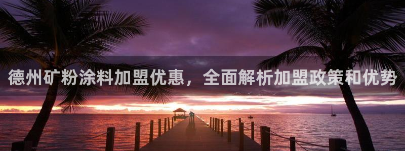 爱游戏app官网信誉好01