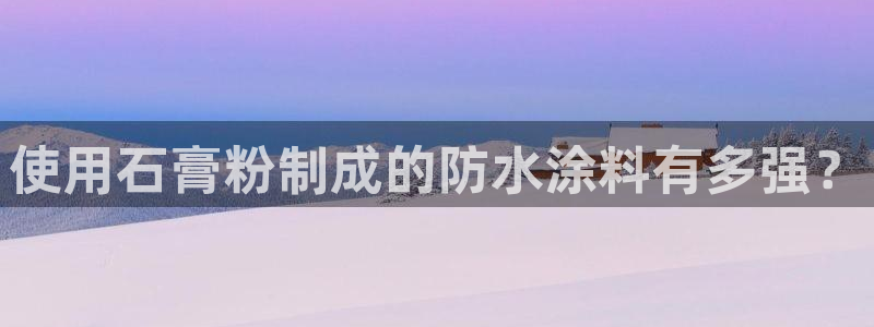 爱游戏电子竞技平台官网首页