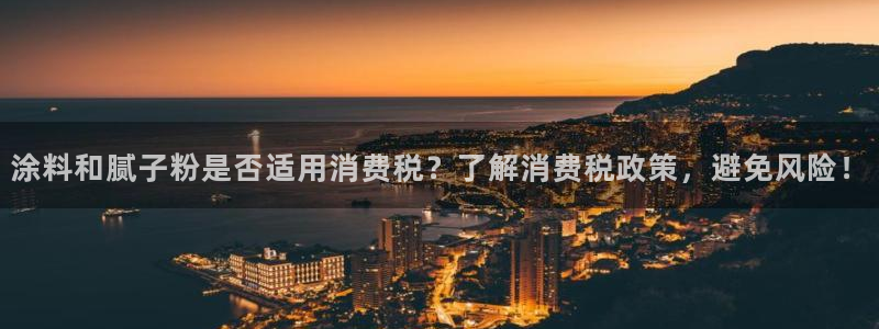 爱游戏open平台