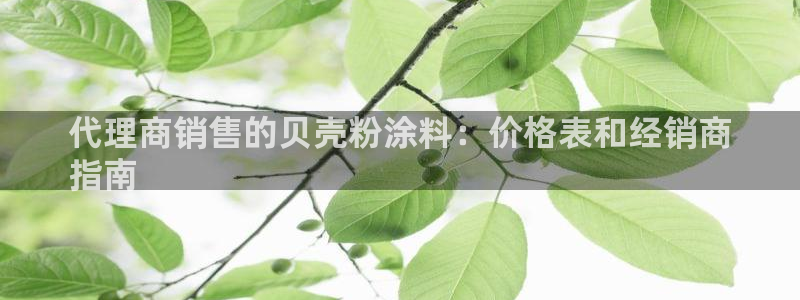 爱游戏客户端官网入口
