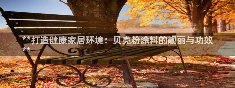 爱游戏app下载官网