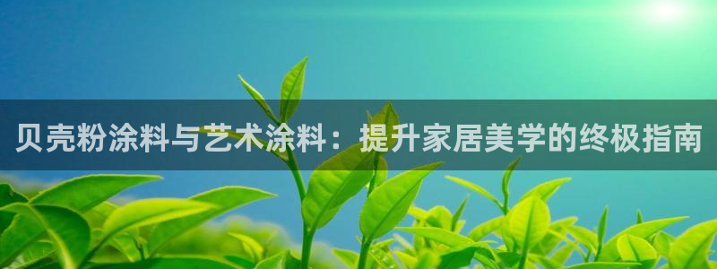 爱游戏平台app官方下载
