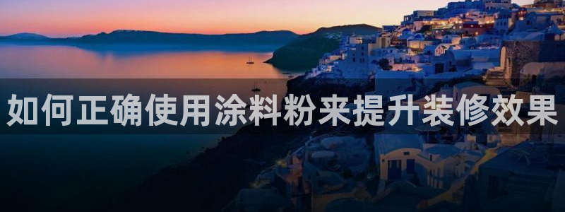 爱游戏宝盒官网