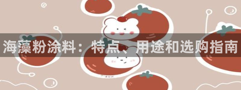 爱游戏官网手机