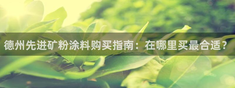 爱游戏电子竞技平台官网首页