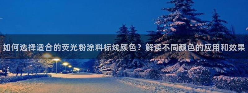ayx爱游戏app平台下载