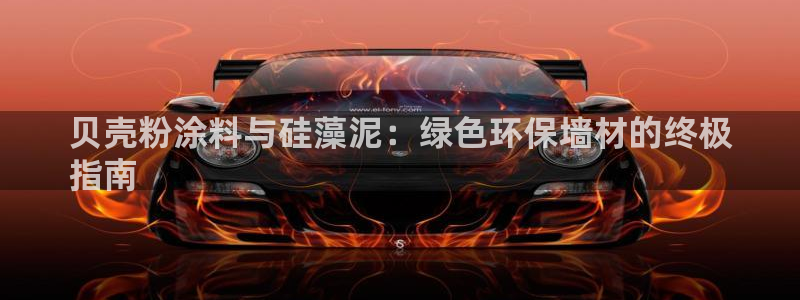 爱游戏官网入口