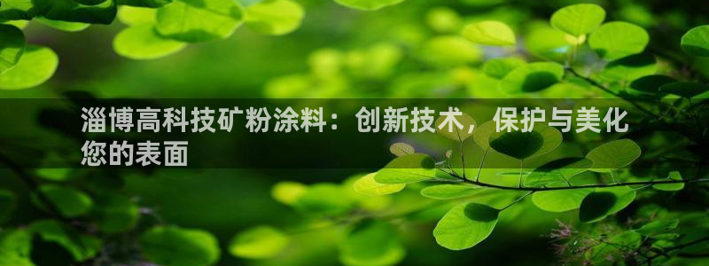 爱游戏平台官