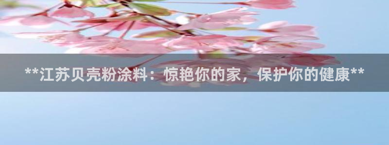 爱游戏综合体育平台