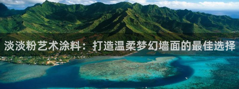 爱游戏电竞app官网