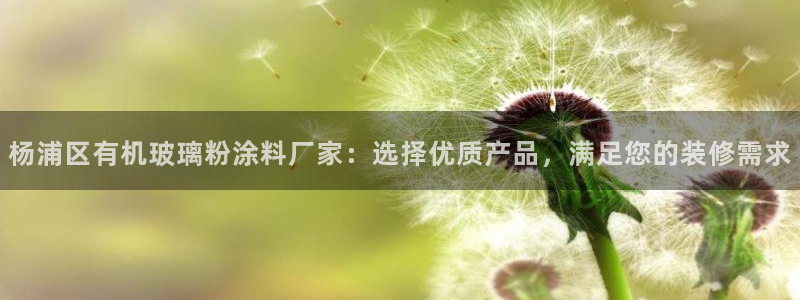 爱游戏官网网页